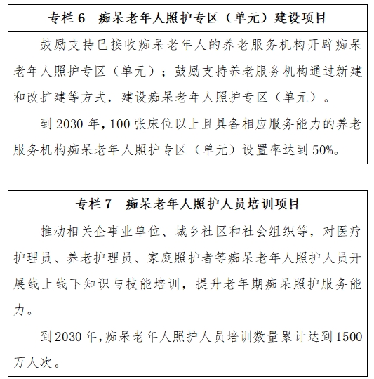 易游体育(中国)官方网站