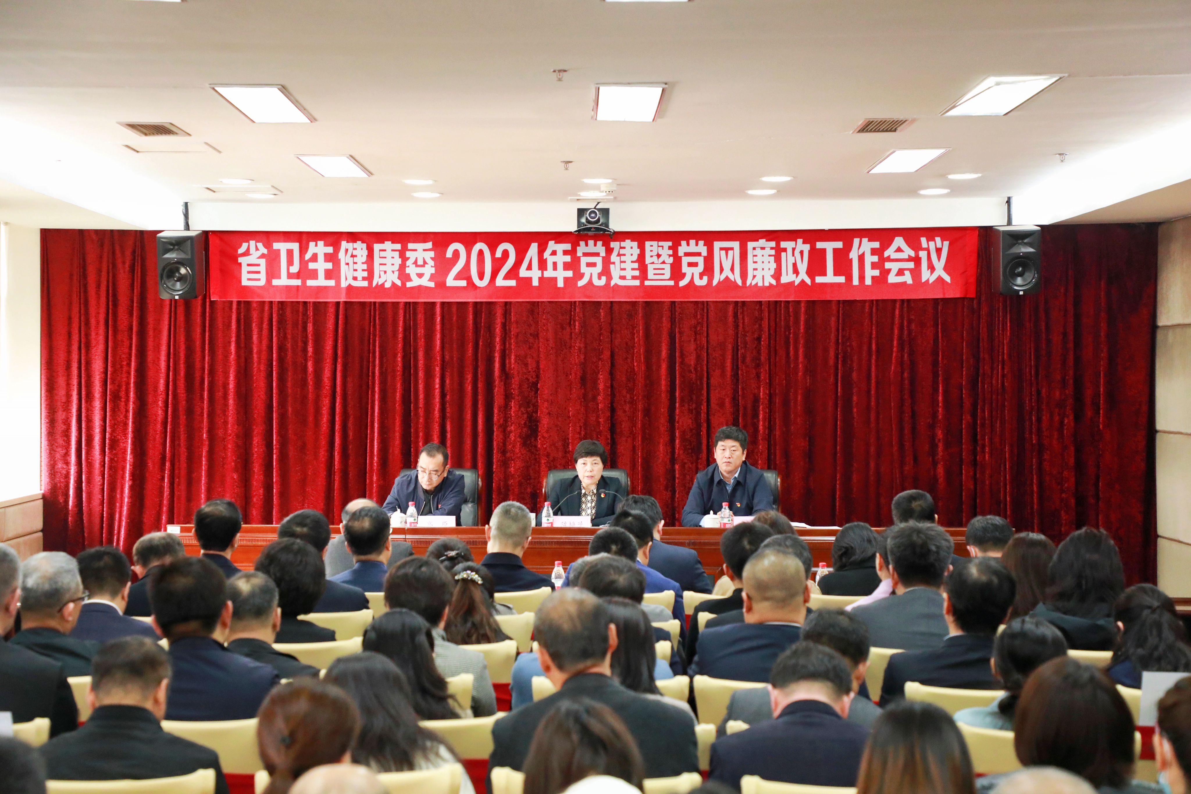 易游体育(中国)官方网站召开
2024年党建暨党风廉政工作会议