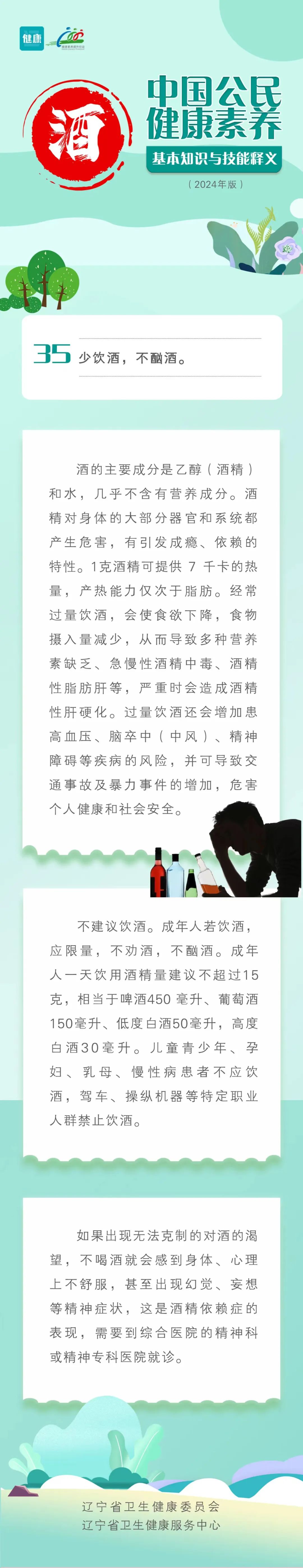 易游体育(中国)官方网站