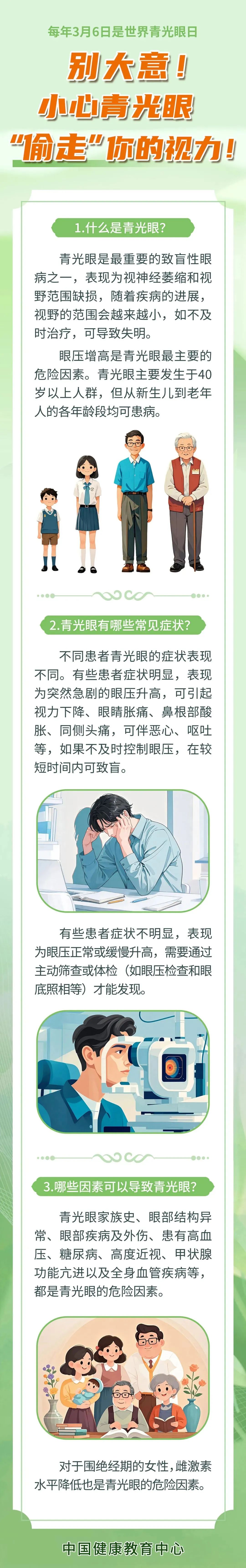 易游体育(中国)官方网站