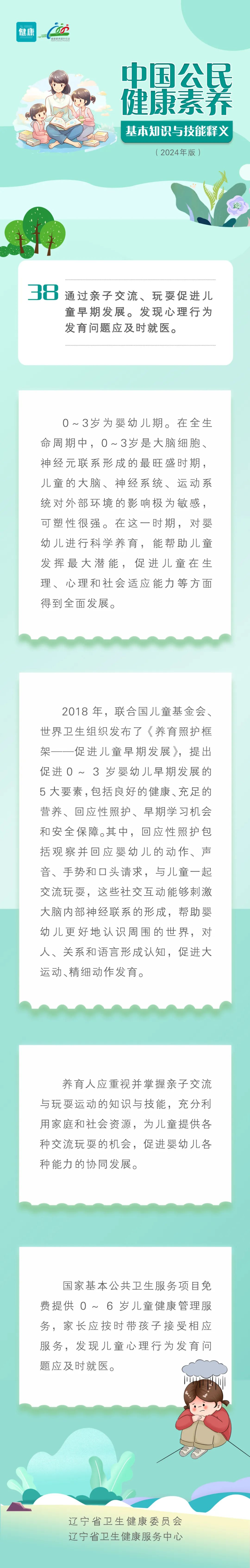 易游体育(中国)官方网站